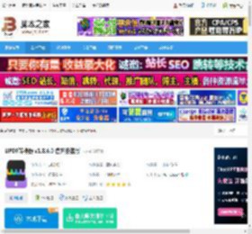 PDF转换器下载 UPDF转换器 v1.8.6.0 官方安装版 下载-脚本之家