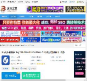 Vray7.0中文下载 Vray犀牛渲染器V-Ray 7.10.00 Hotfix1 for Rhino 7-9 汉化正式版(附补丁 方法) 下载-脚本之家