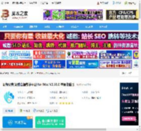 幼师贝壳mac版下载 幼师贝壳(幼教资源教学平台)for Mac V2.53.0 苹果电脑版 下载-脚本之家