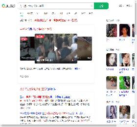 男子持刀致邻居3死1重伤_360搜索