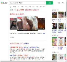 演员表演火裙舞时三度烧伤_360搜索