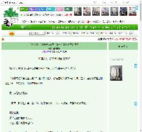 《[失忆投捕]和棒球少年国都英一郎青梅竹马的日子》郝想吃糖　^第17章^ 最新更新:2025-05-15 18:06:59 晋江文学城