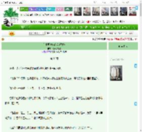 《和中原中也的恋爱救赎》绿萝藤蔓漫　^第35章^ 最新更新:2025-05-15 15:00:01 晋江文学城