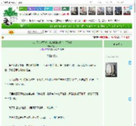 《我是西幻玛丽苏小说的恶毒女配?！[西幻]》玄烛月　^第34章^ 最新更新:2025-05-15 18:03:08 晋江文学城