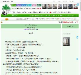 《【猎人同人】织梦者》金眼睛小怪兽　^第8章^ 最新更新:2025-05-15 15:29:46 晋江文学城