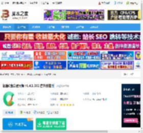 C盘清理软件下载 极简C盘清理大师 v1.4.1.382 官方安装版 下载-脚本之家
