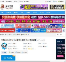 慧编程mBlock Mac下载 慧编程mBlock 5 for Mac(编程学习软件) v5.6.0 苹果电脑版 下载-脚本之家