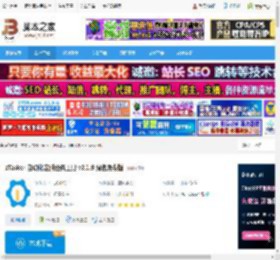 zTasker下载 zTasker 自动化定时任务工具 v2.1.9 绿色免费版 下载-脚本之家