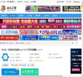 zTasker下载 zTasker 自动化定时任务工具 v2.1.9 官方安装版 下载-脚本之家