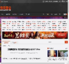 王腾喜提爱车 碳纤维双风道版小米SU7 Ultra _ 游民星空 GamerSky.com