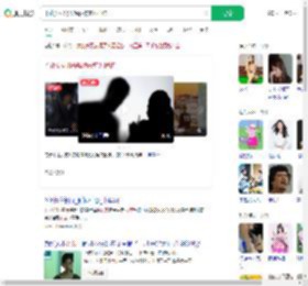 不让女友出去喝酒被剪刀捅伤_360搜索