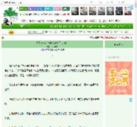 《揍了crash后被情敌缠上了（bgb）》兄诱弟攻　^第2章^ 最新更新:2025-05-14 19:39:11 晋江文学城
