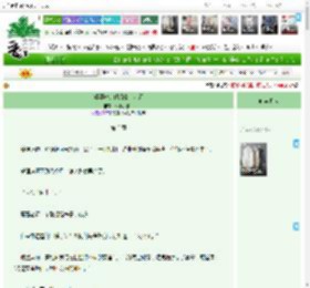 《婆婆她是顶级端水大师》小小小邪子　^第3章^ 最新更新:2025-05-16 00:00:03 晋江文学城