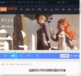 重返未来1999打字机彩蛋密令大全-重返未来1999打字机彩蛋密令汇总_游侠手游