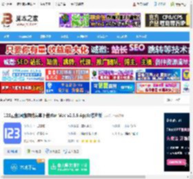 123云盘mac版下载 123云盘(网盘存储共享下载)for Mac v2.3.6 Apple芯片版 下载-脚本之家
