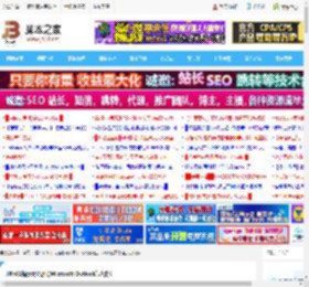 Win11提示无法启动Microsoft Outlook怎么办?_windows11_Windows系列_操作系统_<strong>脚本</strong>之家