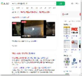保险公司回应冰雹砸车理赔_360搜索
