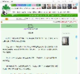 《大唐宁安公主》藍蒼華　^第4章^ 最新更新:2025-05-16 03:00:00 晋江文学城