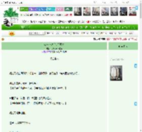 《GB渎神然后觉醒魔法》乌鸦今天不在家　^第112章^ 最新更新:2025-05-16 02:51:21 晋江文学城