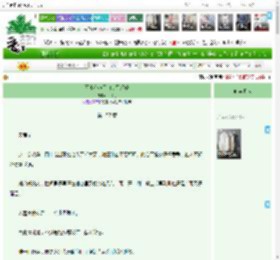 《不小心渣了白切黑反派》一棵月　^第157章^ 最新更新:2025-05-16 03:03:43 晋江文学城