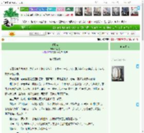 《采风游》溯鎏金　^第8章^ 最新更新:2025-05-16 00:43:48 晋江文学城