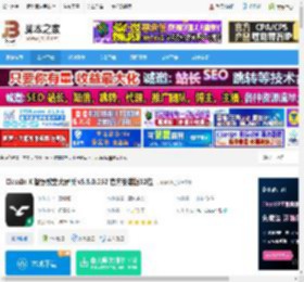 ClassInX智慧教室下载 ClassIn X 智慧教室大屏版 v5.5.0.252 官方安装版32位 下载-<strong>脚本</strong>之家