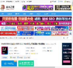 IntelliJ IDEA2025官方下载 IntelliJ IDEA 社区版 v2025.1.1.1 Mac中文正式免费版(附安装教程) 下载-<strong>脚本</strong>之家