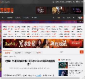 《剑星》PC版预购超火爆！现已冲上Steam国区热销榜榜首！ _ 游民星空 GamerSky.com