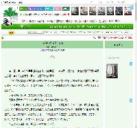 《被当成白月光了怎么办》羊肉萝卜　^第37章^ 最新更新:2025-05-19 18:36:00 晋江文学城