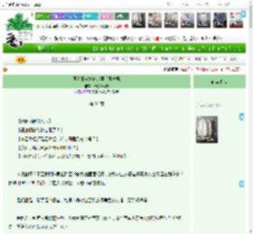 《冤种闺蜜她背地里手撕渣男》云起松风晓　^第33章^ 最新更新:2025-05-19 19:00:22 晋江文学城