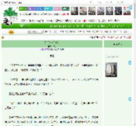 《失手伤害反派后》秸七　^第37章^ 最新更新:2025-05-19 19:22:34 晋江文学城