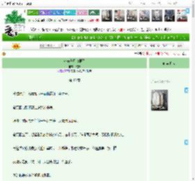 《这破马甲白捂了》双稔　^第40章^ 最新更新:2025-05-19 18:00:57 晋江文学城