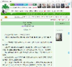 《[综武侠]峨嵋剑仙》兰宫千羽　^第79章^ 最新更新:2025-05-19 19:05:00 晋江文学城