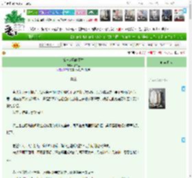 《躲进这场晴雨季》柒沿里　^第14章^ 最新更新:2025-05-19 18:08:08 晋江文学城