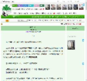 《明明只是宅斗》零一苏　^第4章^ 最新更新:2025-05-19 18:33:03 晋江文学城
