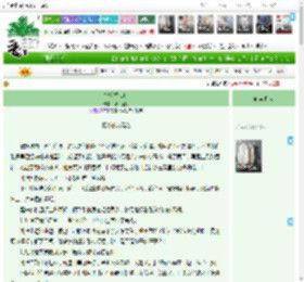 《桃妖竹仙传》紫月金钨　^第11章^ 最新更新:2025-05-19 19:05:00 晋江文学城