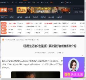 最后的生还者2重制版魔改爱好者成就怎么做-魔改爱好者成就条件介绍-游侠网