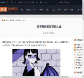 异常咖啡机作弊码大全-异常咖啡机作弊码汇总_游侠手游