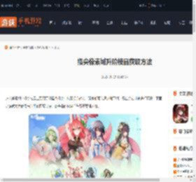 指尖像素城升阶棱晶怎么获得-指尖像素城升阶棱晶获取方法_游侠手游