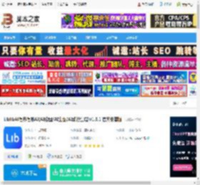 AI绘图软件下载 LiblibAI哩布哩布AI(AI绘图/AI生图/AI动漫生成)v1.3.1 官方安装版 下载-脚本之家