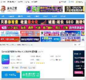 Canva下载 Canva(设计软件)for Mac v1.108.0 M1芯片版 下载-脚本之家