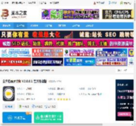 桌面录屏软件下载 全方位录屏大师 V2.0.0.1 官方安装版 下载-脚本之家