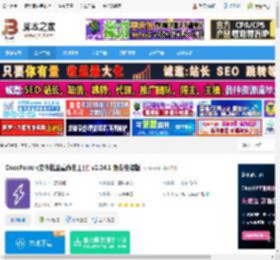 OncePower电脑版下载 OncePower(文件批量重命名工具) v2.24.1 免费安装版 下载-脚本之家