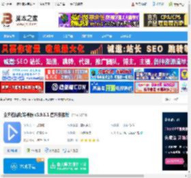 视频转换器下载 全方位视频转换器 v3.9.8.1 官方安装版 下载-脚本之家