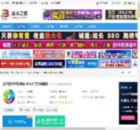 全方位PDF转换器 绿色完美版 全方位PDF转换器 v9.4.9 官方完整版 下载-脚本之家