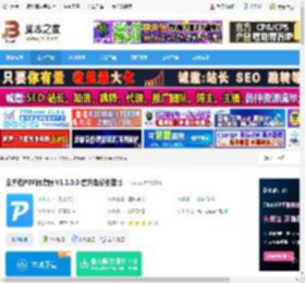 全方位PDF阅读器下载 全方位PDF阅读器 V1.1.0.0 官方免费安装版 下载-脚本之家