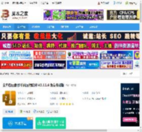 压缩工具下载 全方位压缩(多功能压缩软件)V2.3.1.6 免费安装版 下载-脚本之家