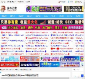 macOS复制粘贴技巧 解锁macOS剪贴板历史记录_苹果MAC_操作系统_脚本之家