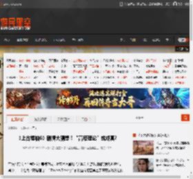 《上古卷轴6》剧情大猜想！“高塔理论”或成真? _ 游民星空 GamerSky.com