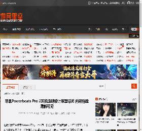 苹果Powerbeats Pro 2耳机透明设计原型曝光 内部构造清晰可见 _ 游民星空 GamerSky.com
